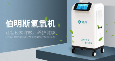 长沙伯明斯智能科技有限公司