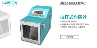 上海狄昊实业发发展有限公司