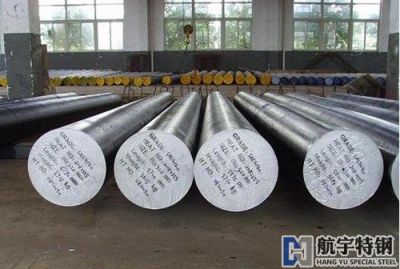 四川省航宇特殊钢有限公司