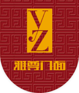 永康市雅尊门面有限公司