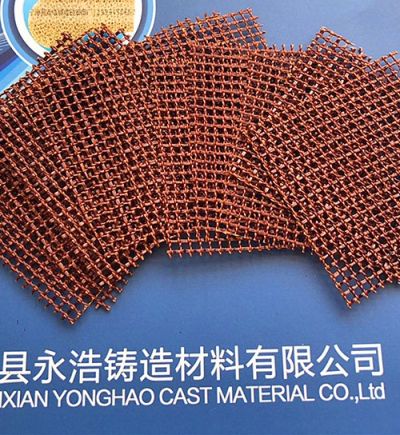 宁津县永浩新材料有限公司