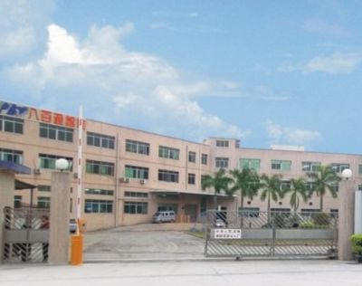 深圳市八百通智能技术有限公司