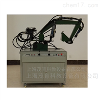 上海茂育科教设备有限公司