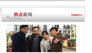 山东莱芜新甫冠龙塑料机械有限公司