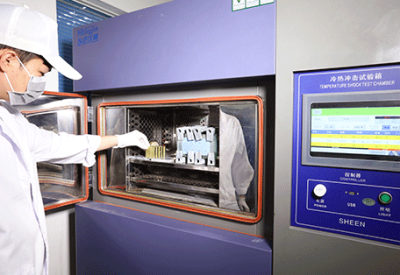 东莞市盛元新材料科技有限公司