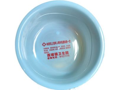 临沂永顺塑料制品厂