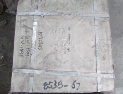 临沂市佳霖铁合金有限公司