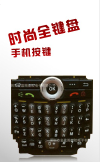 深圳市金蓝图塑胶电子有限公司