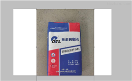 奥泰利新技术集团有限公司