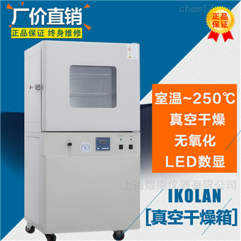 上海煜南仪器有限公司