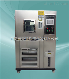 东莞市誉扬检测仪器有限公司