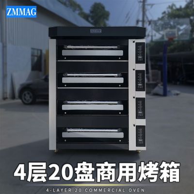 正麦机械（广州）有限公司