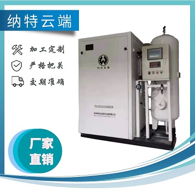 苏州纳特云端净化设备有限公司