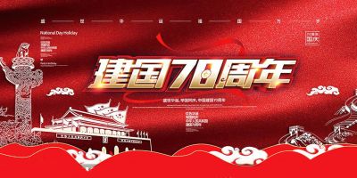 浙江依客思电气有限公司