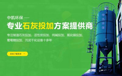 郑州中凯环保设备有限公司