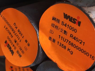 江苏双海金属科技有限公司