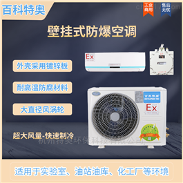 杭州特奥环保科技有限公司