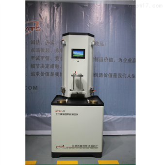 美特斯试验仪器有限公司