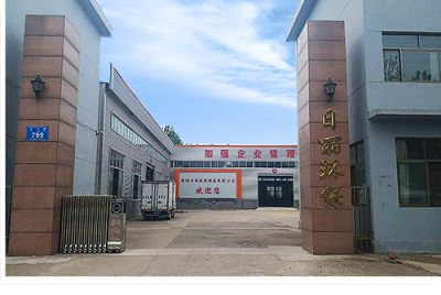 潍坊日丽环保设备有限公司