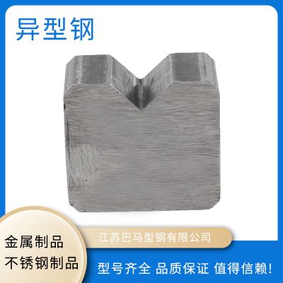 江苏巴马型钢有限公司