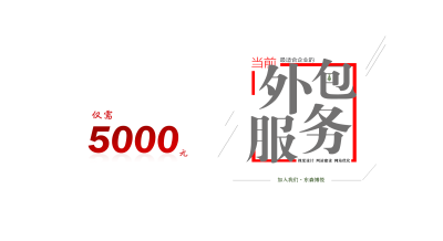 北京东森博悦广告传媒有限公司