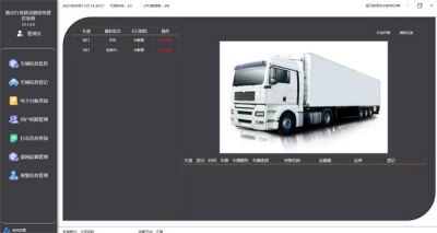 石家庄恩创网络科技有限公司