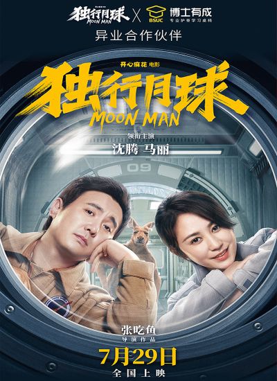 东莞市博士有成家具有限公司