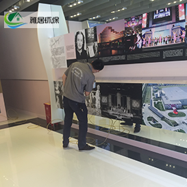 重庆市雅居室内空气污染治理有限公司