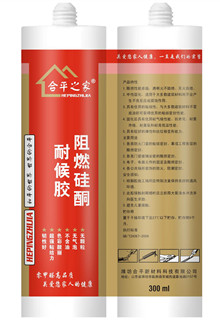 潍坊合平新材料科技有限公司