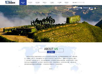 东营林森网络科技有限公司