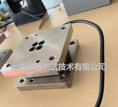 上海耐创测试技术有限公司