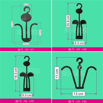 东莞市厚街聚兴塑胶制品厂