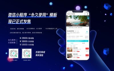 佛山新启源有限公司