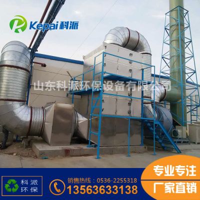 山东科派环保设备有限公司