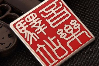 东莞市嘉泰工艺品实业有限公司