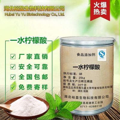 湖北裕盈生物科技有限公司