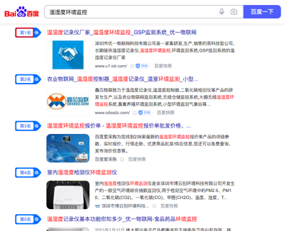 天津市亿创网络科技有限公司