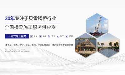 欢迎新老客户来厂