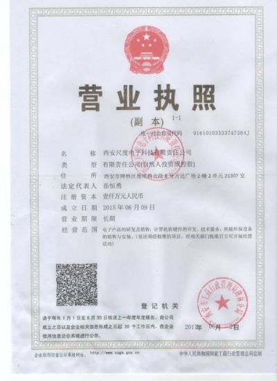 产品广泛运用于各种场