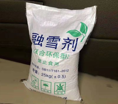 烟台先锋地坪工程有限公司