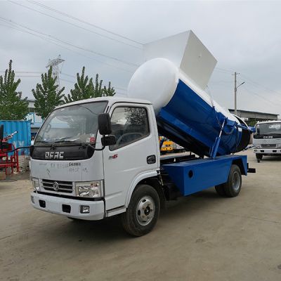 山东祥农专用车辆有限公司