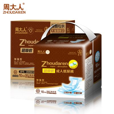 山东康舜日用品有限公司