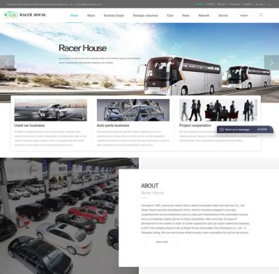 芜湖山河网络网络科技有限公司
