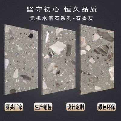 云浮市云仕美岗石有限公司