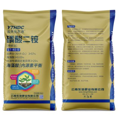 云南东池肥业有限公司