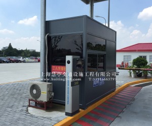上海慧亭交通设施工程有限公司