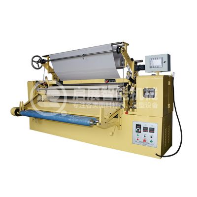 江苏启展智能机械有限公司