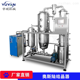 上海宇砚机械设备有限公司