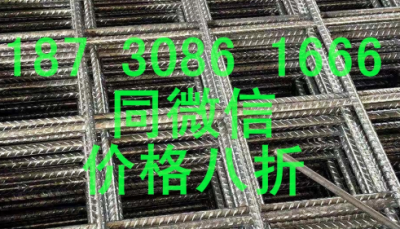 安平县博杰钢筋网厂