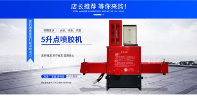 佛山市溢得胶粘剂有限公司